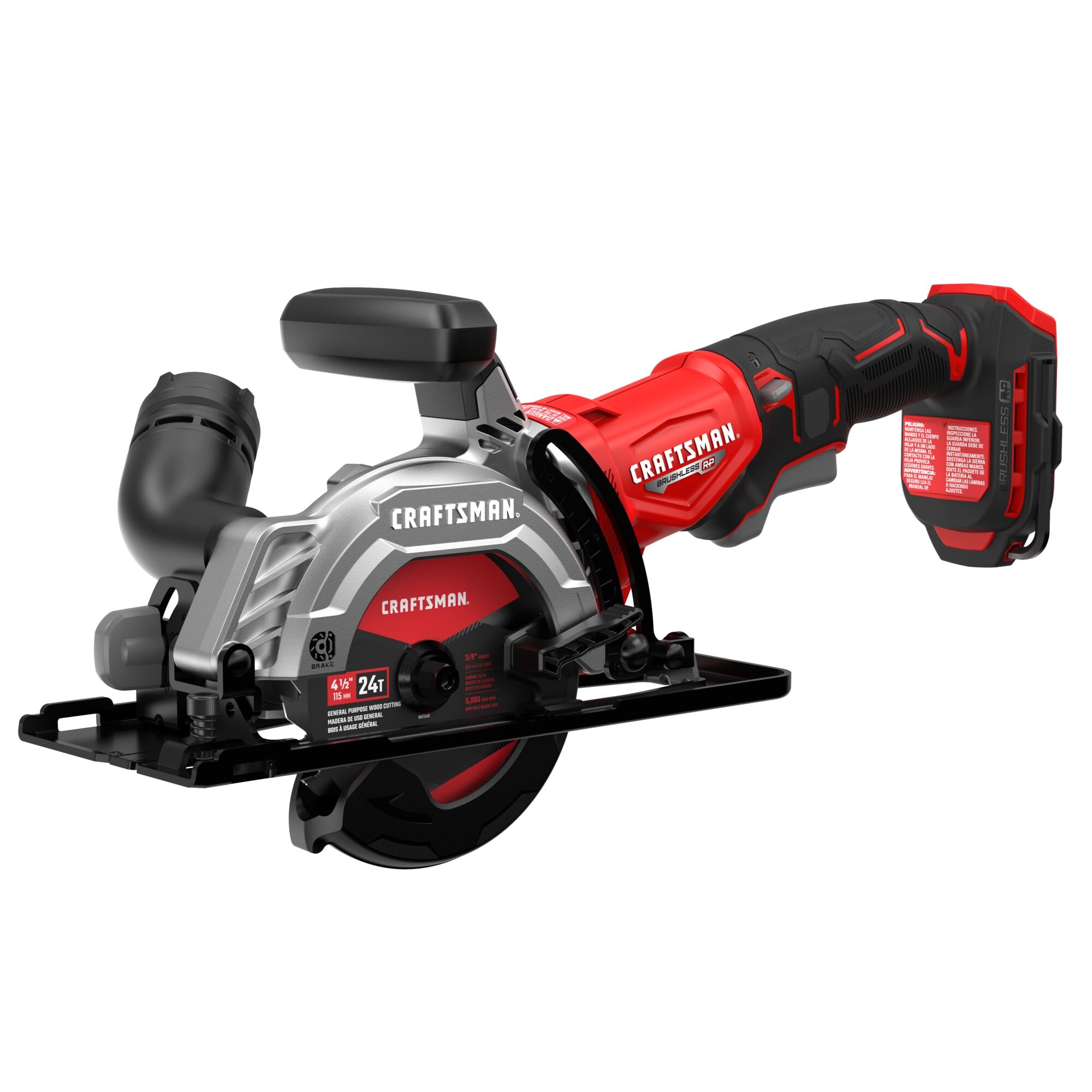 CRAFTSMAN V20 BRUSHLESS RP 4.5 Inch Circular Saw (Bare Tool) - Image 1