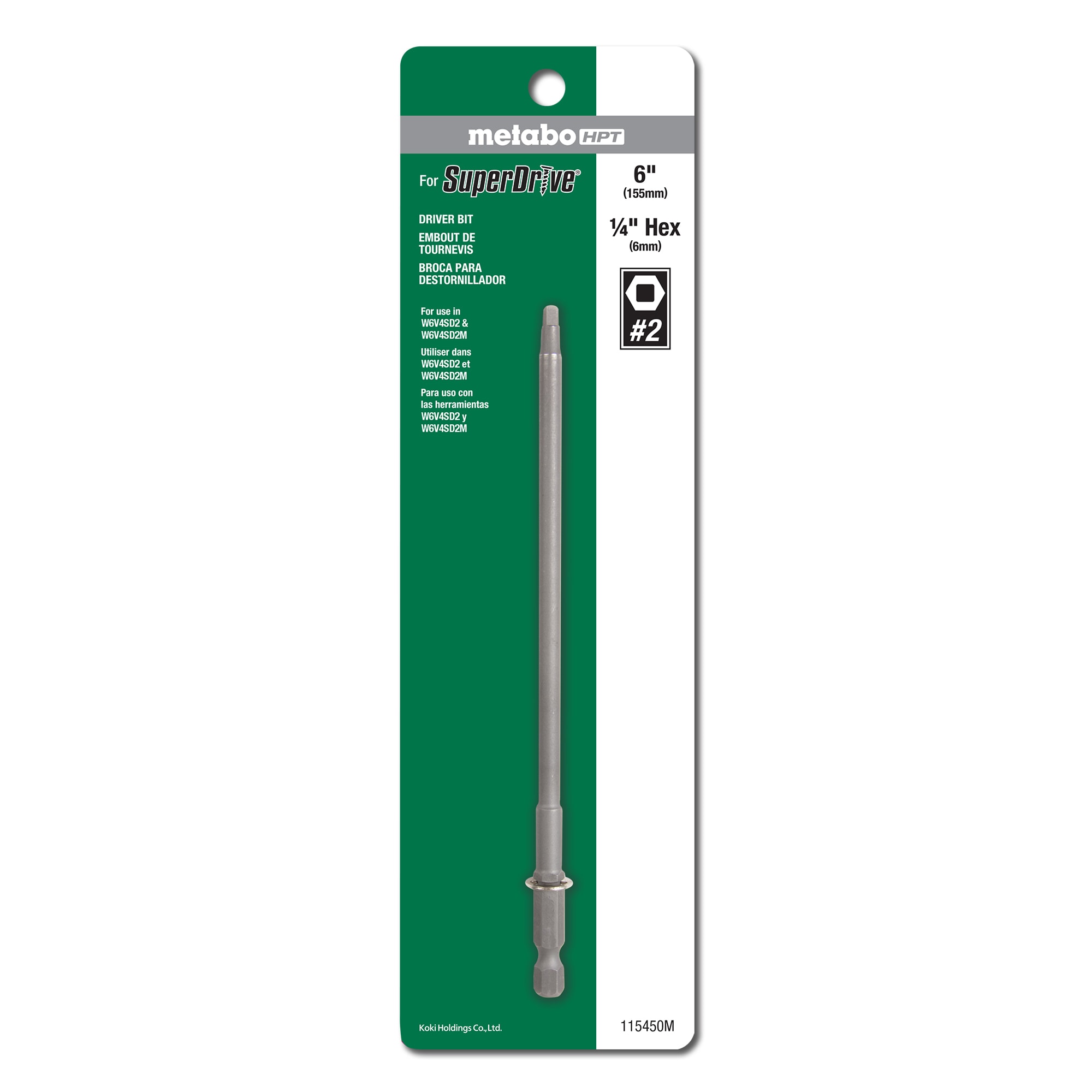 Metabo HPT 6-in #2 Square Screwdriver Bit Set - Image 1