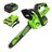 Chain Saw