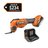 Oscillating Multitool