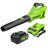 Leaf Blower
