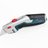 Utility Knife