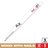 Reciprocating Saw Blade