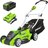 Lawn Mower