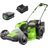 Lawn Mower